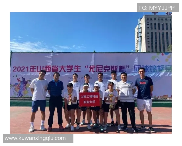 北京网球队快攻革新探索：新战术如何提升比赛效率与团队协作