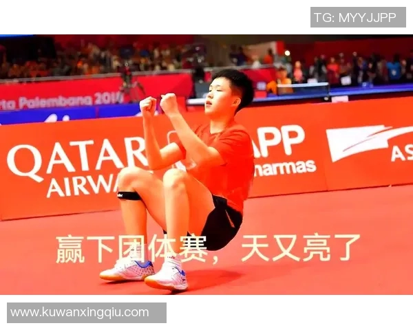 南京乒乓球队逆袭之旅冠军赛特别报道展现拼搏精神与团队力量