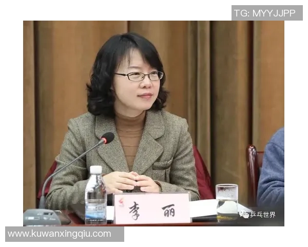 李丽乒乓球生涯回顾与展望：从青涩少女到世界冠军的成长之路