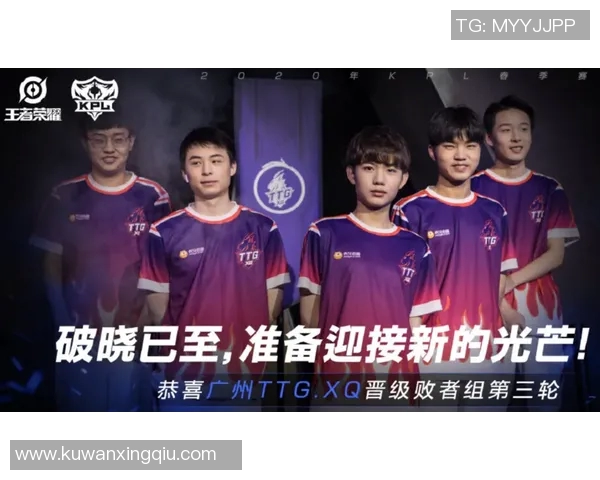 王者荣耀热点分析：深入探讨WE战队的运营策略与发展之路