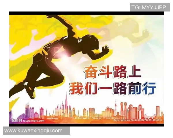 刘铮：从篮球场上的拼搏者到人生旅途中的追梦人