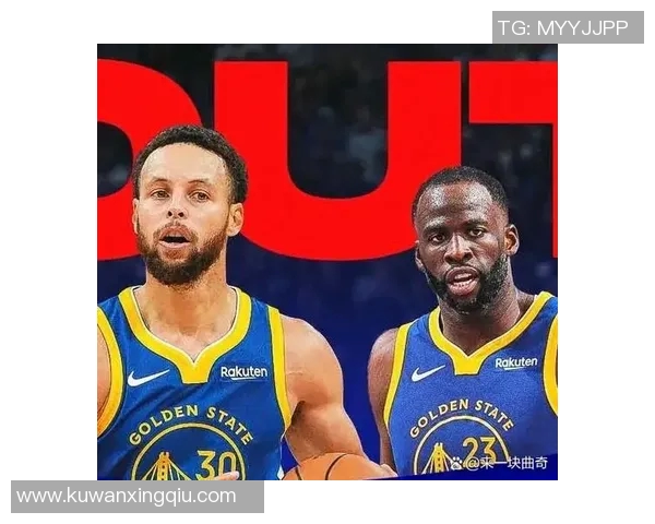 勇士王朝面临解体危机克莱与追梦可能双双离队引发关注