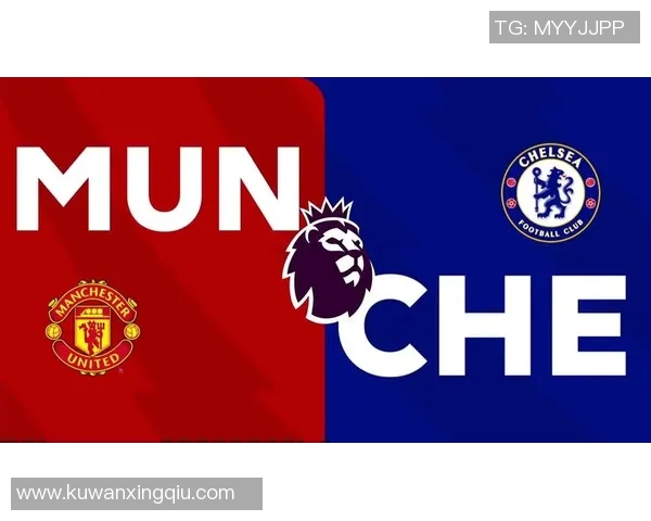 曼联与切尔西的精彩对决直播时间及结束时间详解