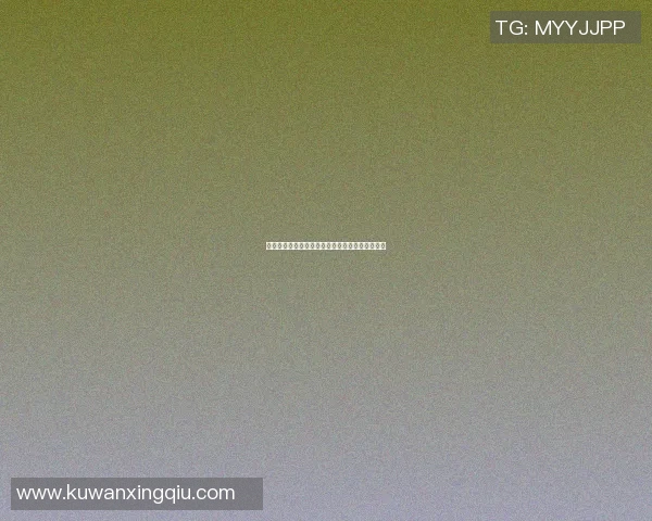 维冈竞技与巡游者的精彩对决揭示英冠赛季新动态