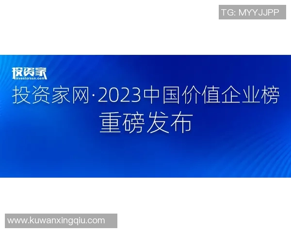 重磅专题：探讨JDG如何实现整体压制的创新与变革之路
