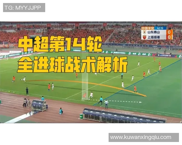 飞盘战术揭秘:杭州飞盘队如何在比赛中实现高效反击策略 飞盘战术揭秘:杭州飞盘队如何在比赛中实现高效反击策略