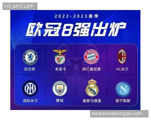 2010年国米与切尔西激战成和比分回顾与赛后分析 2010年国米与切尔西激战成和比分回顾与赛后分析