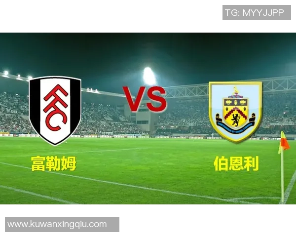 加的夫与伯恩利历史战绩对比分析及近期表现评估