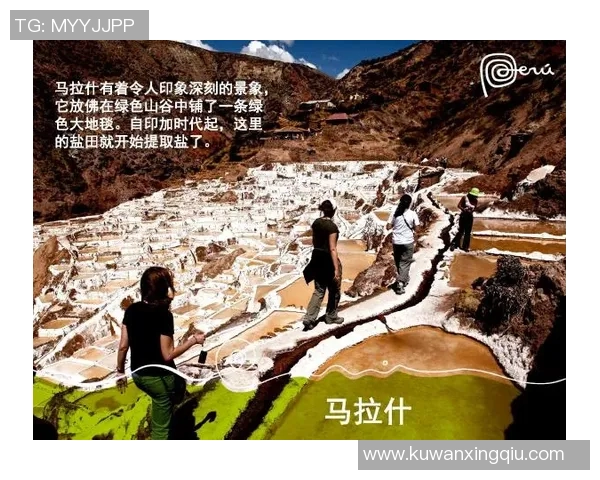 墨西哥美洲与帕丘卡激战正酣谁能在这场对决中脱颖而出