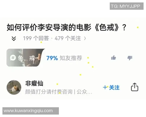 李安导演的艺术之路与电影风格探索：从卧虎藏龙到断背山的创作旅程